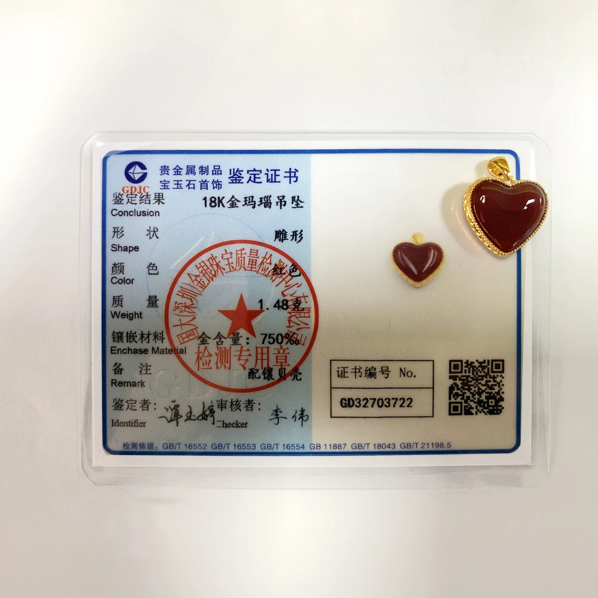 Colar c/ Pingente de Coração de Ágata Natural SZJINAO // 100% Ouro Real 18k au750 Puro Original // Jóias de Ouro com Certificado